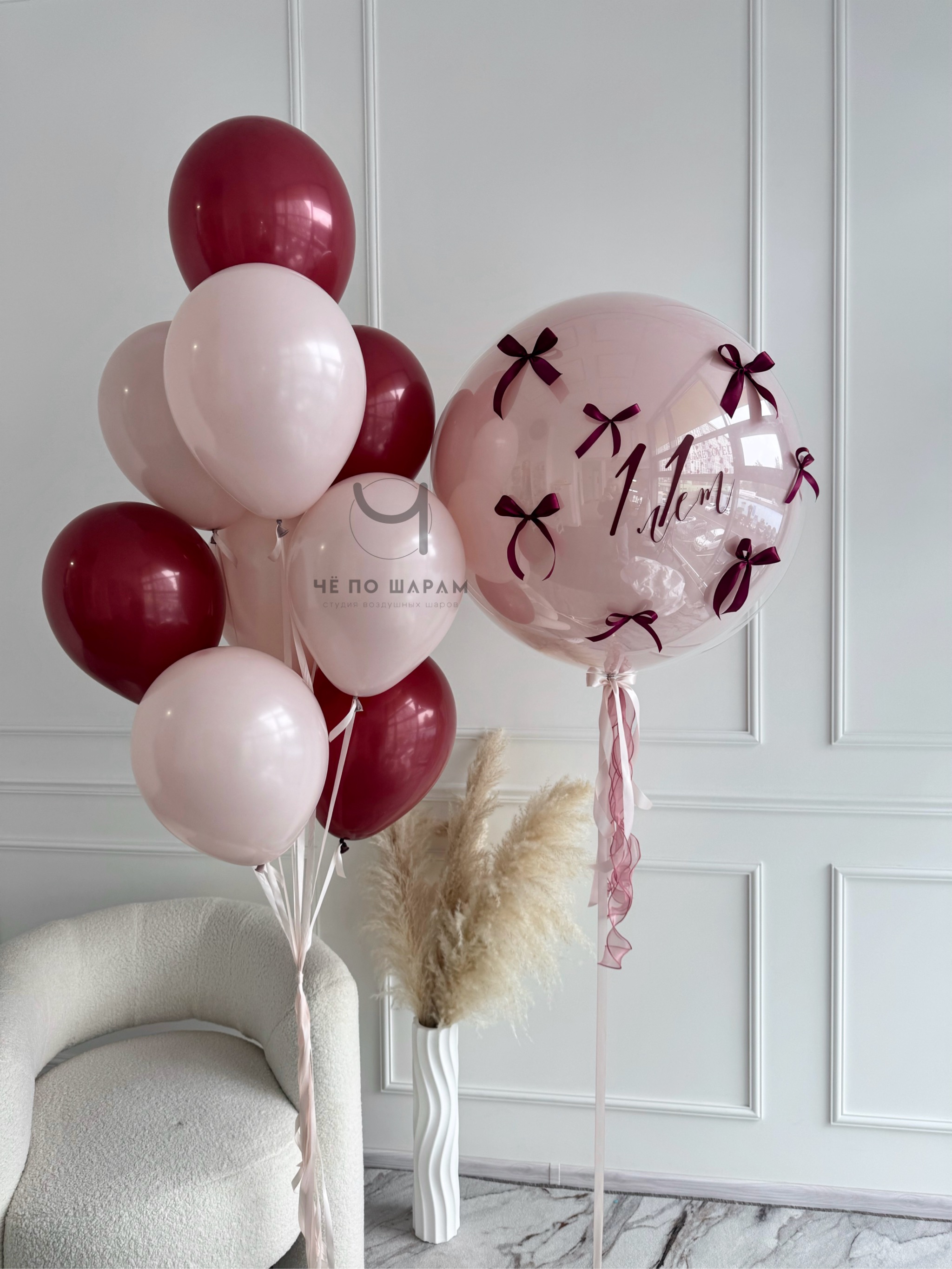 Шары на 11 лет для девочки с большим шаром и бантиками