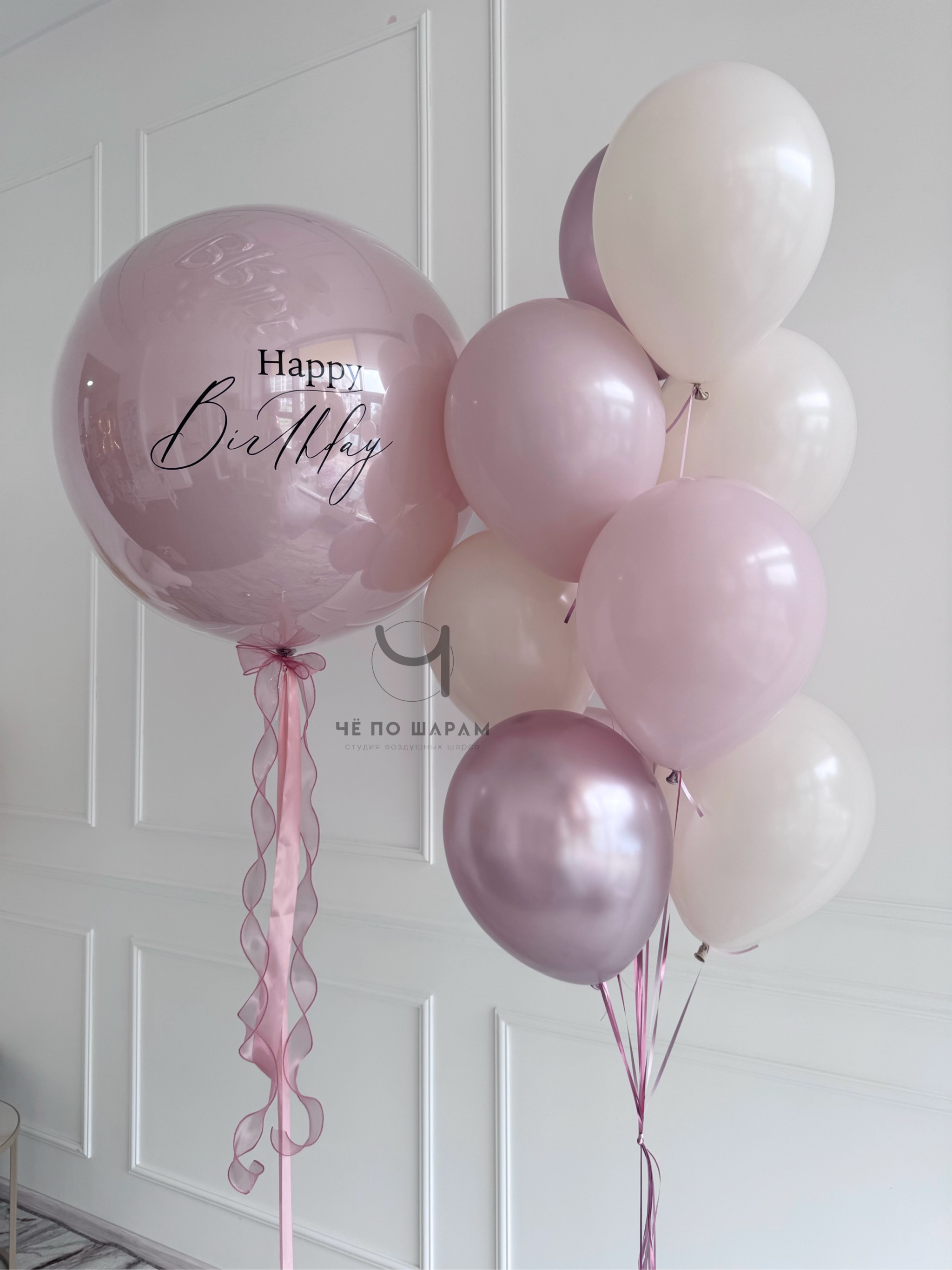 Воздушные шары для девушки на день рождение