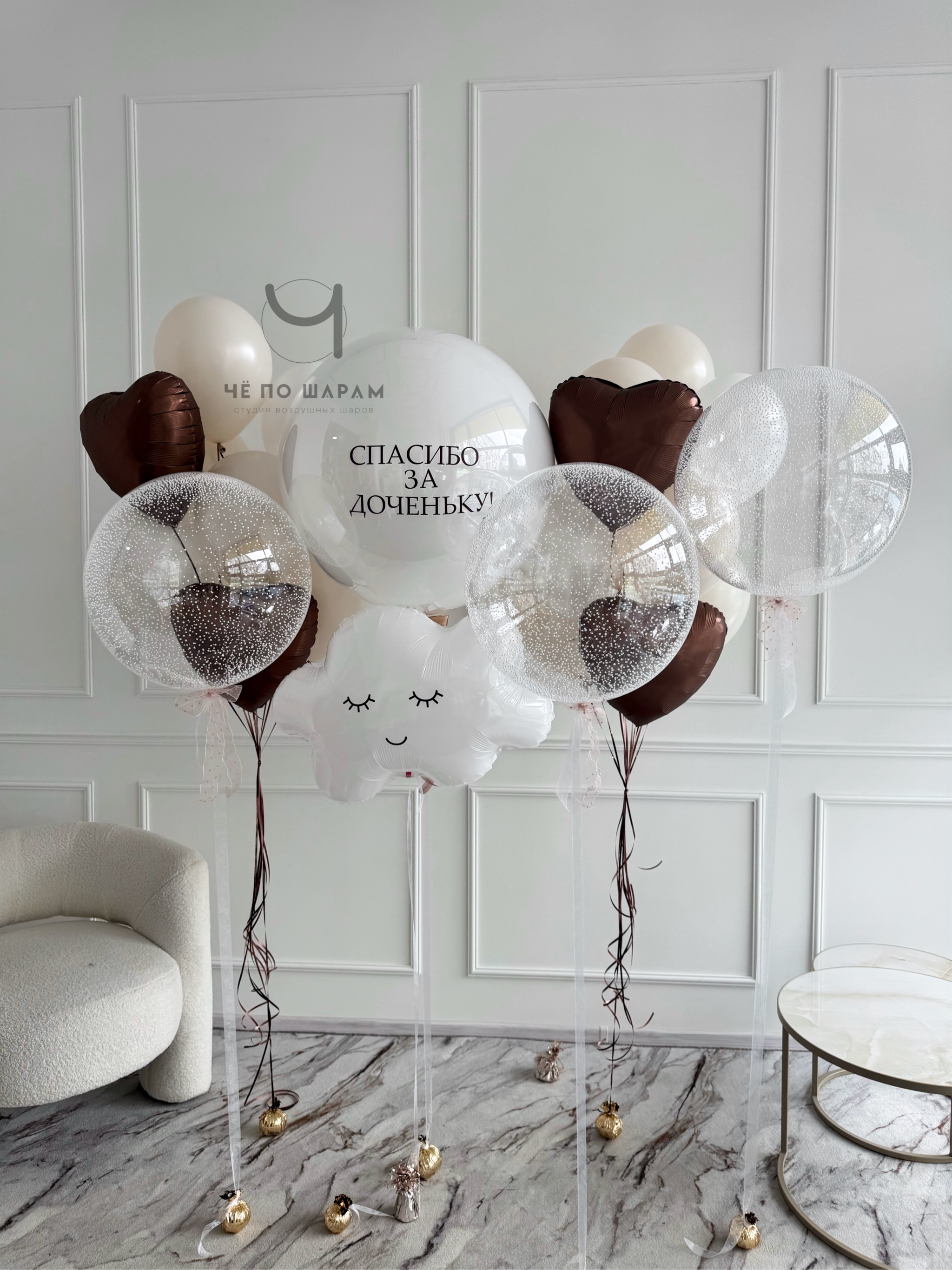 Шары на выписку с облаком и надписью