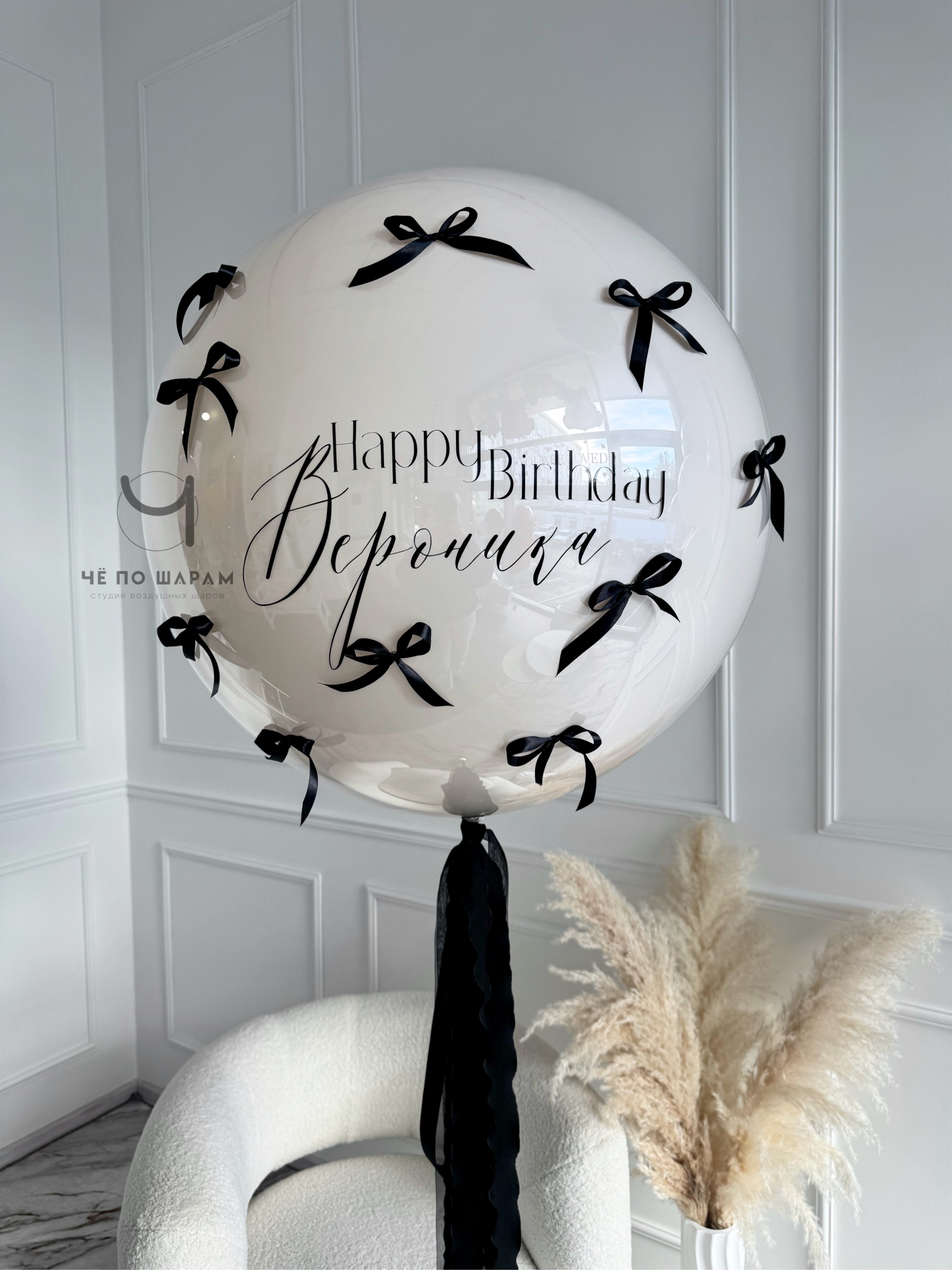 Шары для девушки с надписью фото 2
