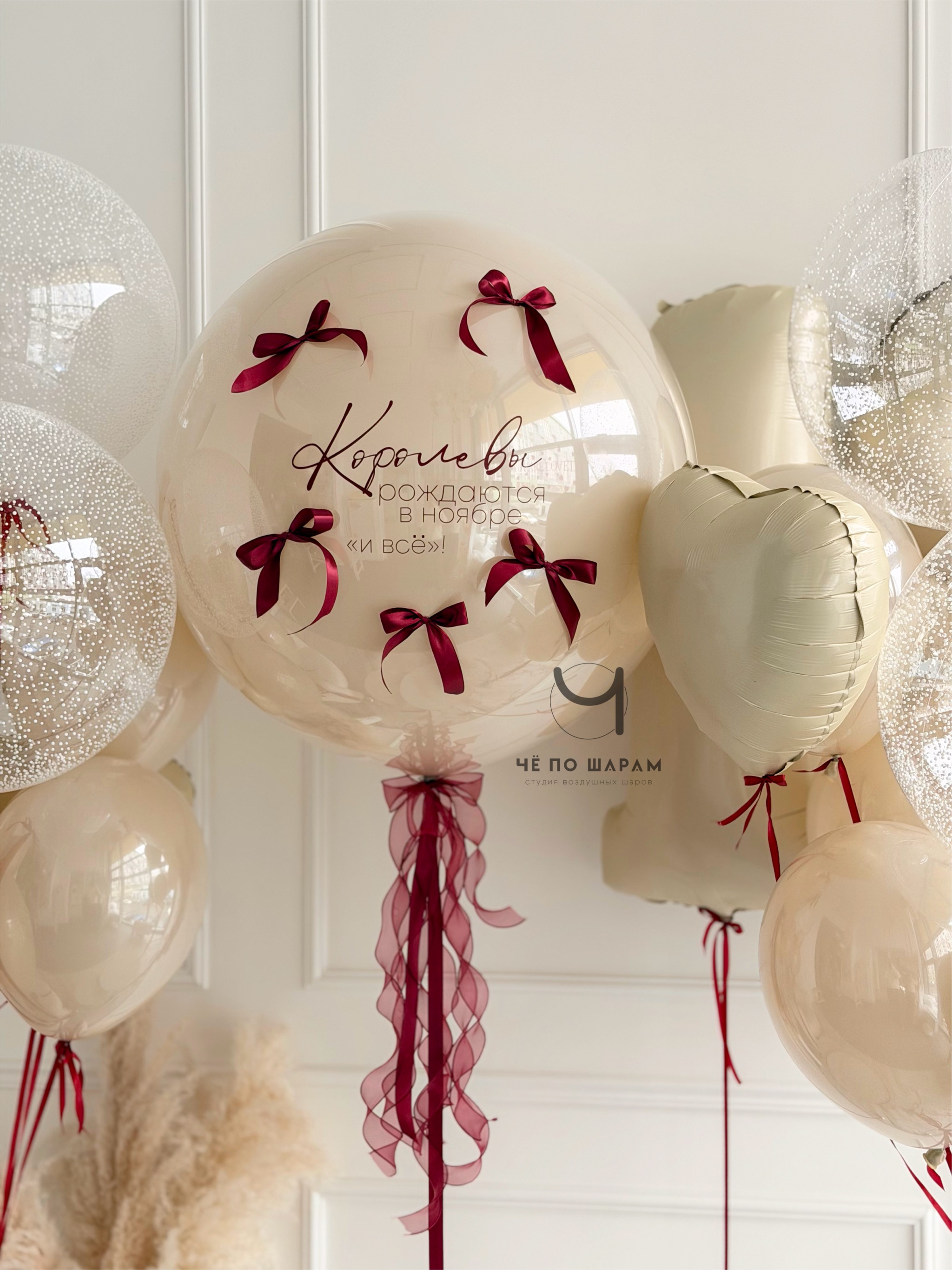 Воздушные шары в Коломне на 18 лет с цифрами и большим шаром с надписью фото 2