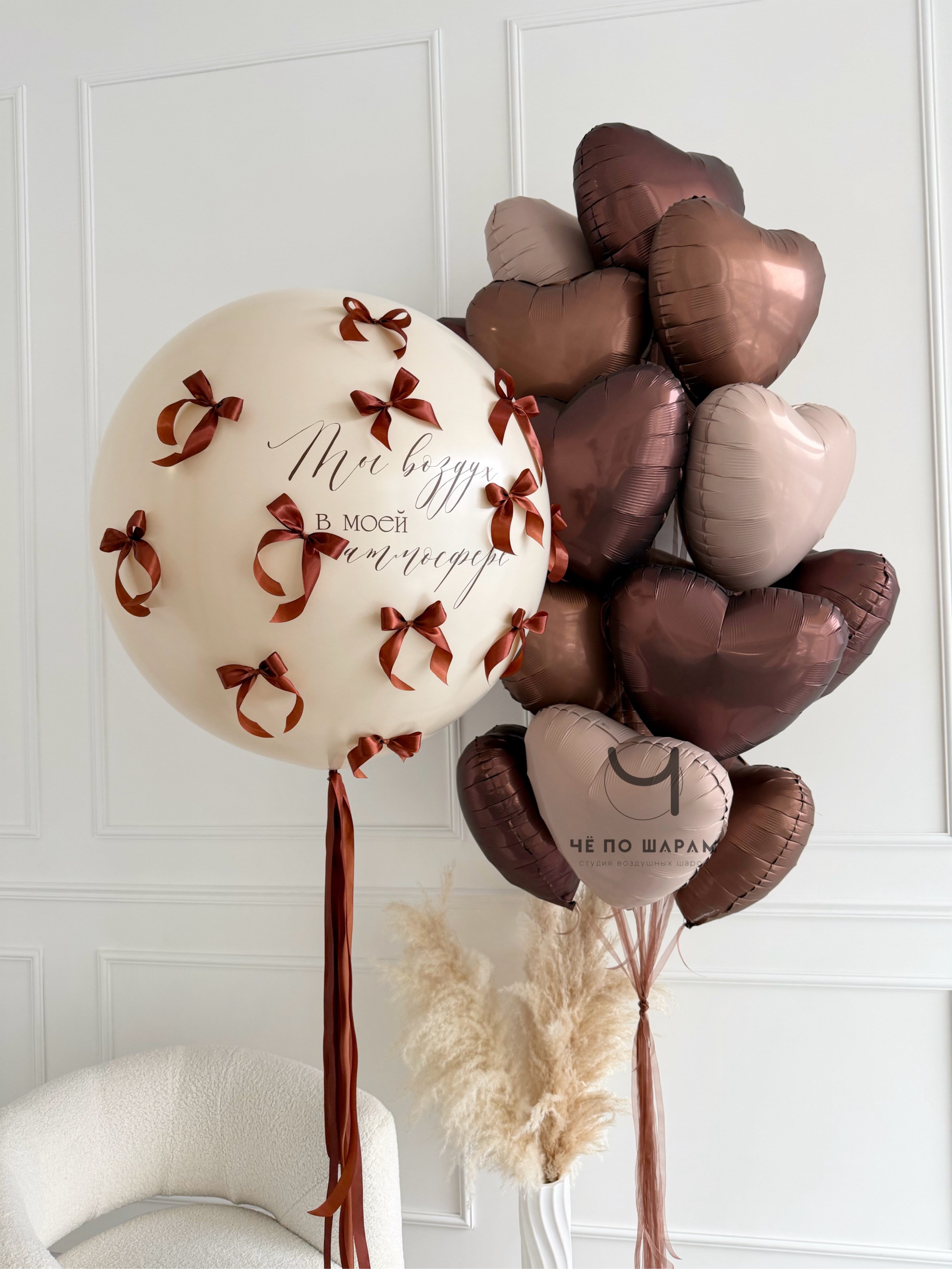Шары сердца для девушки с большим шаром и надписью
