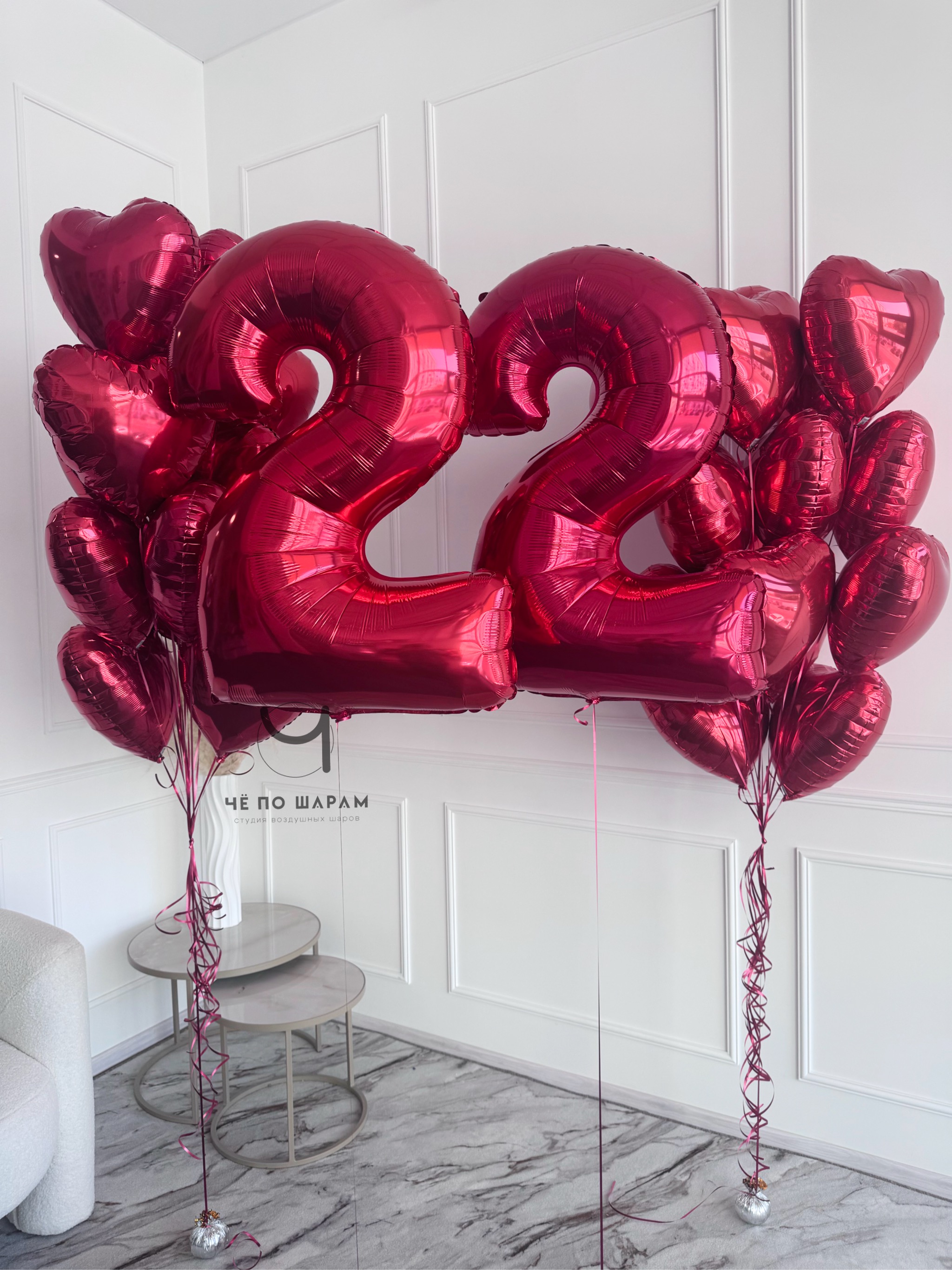 Шары красные сердца и цифры