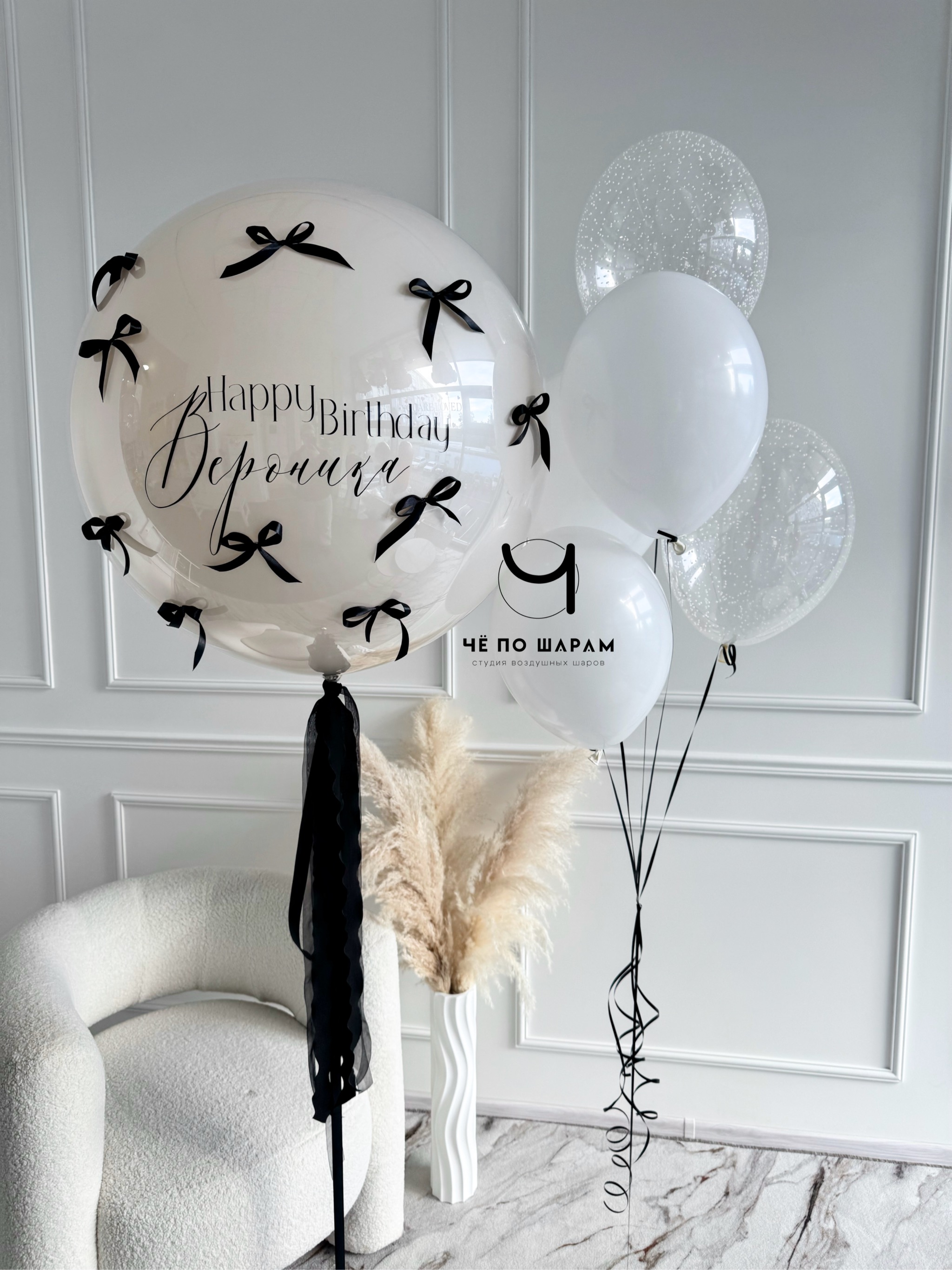 Шары для девушки с надписью