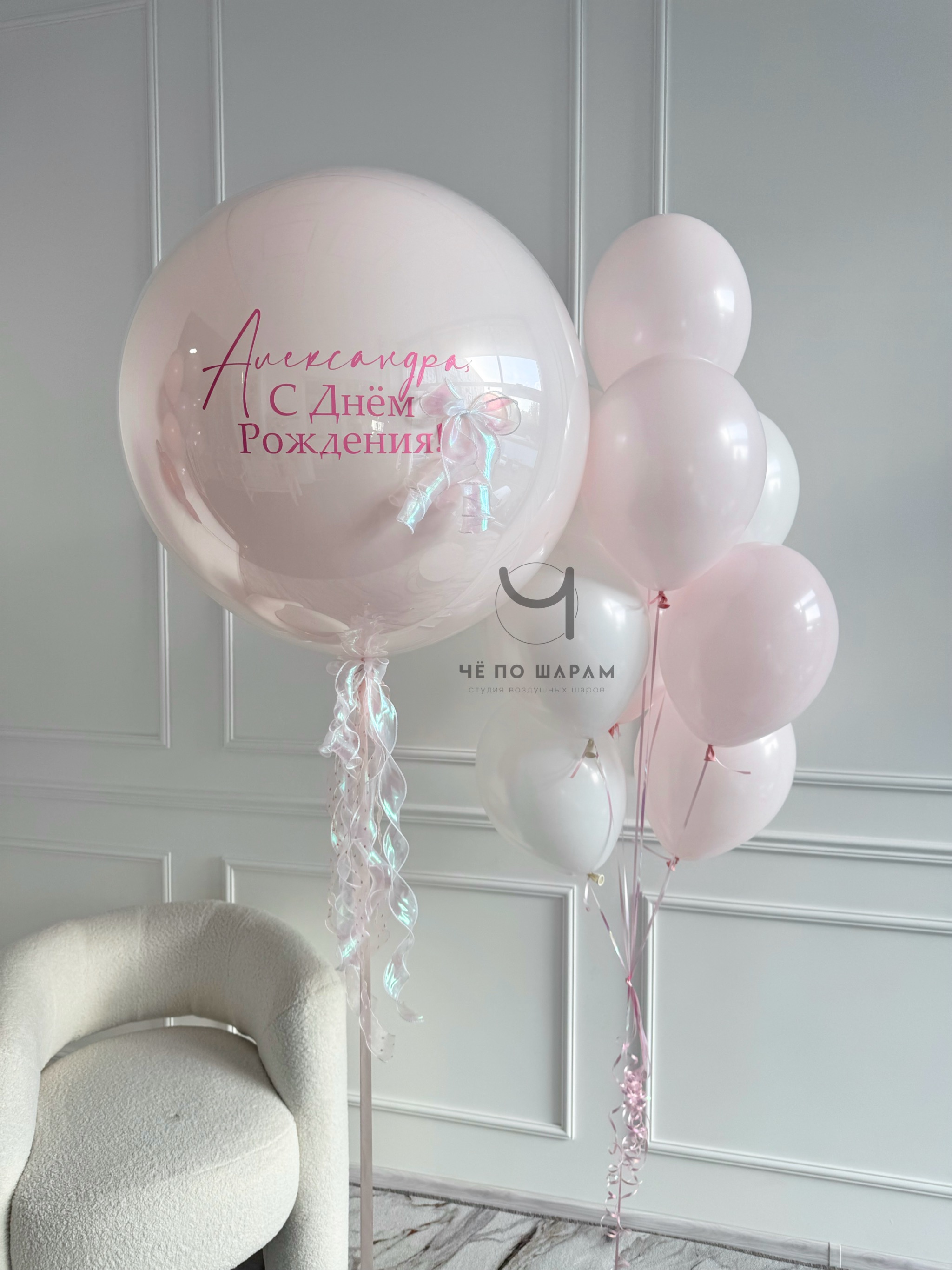 Воздушные шары для дочки на день рождение