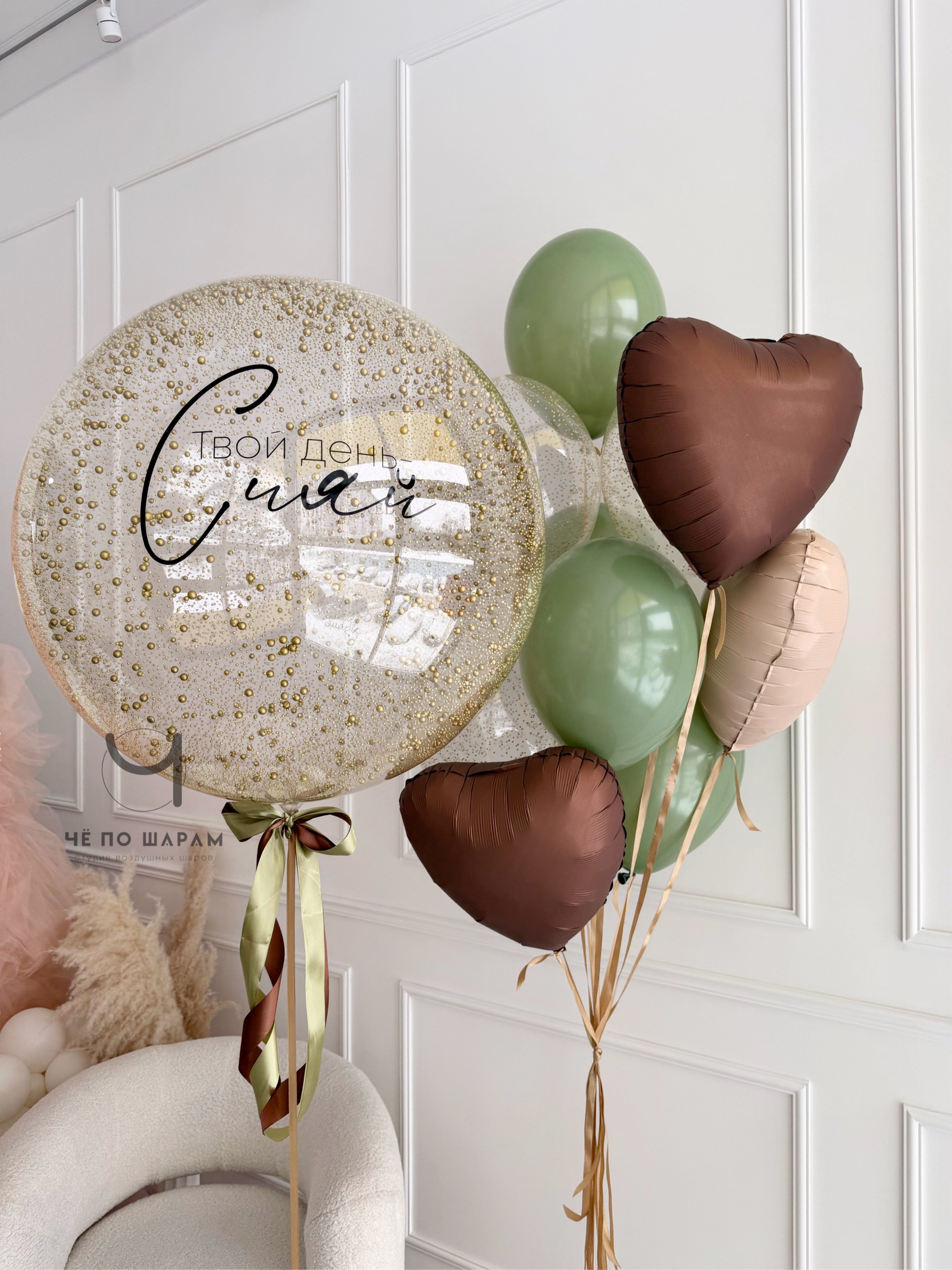 Шары для девушки с большим шаром и шарами в цвете олива фото 2