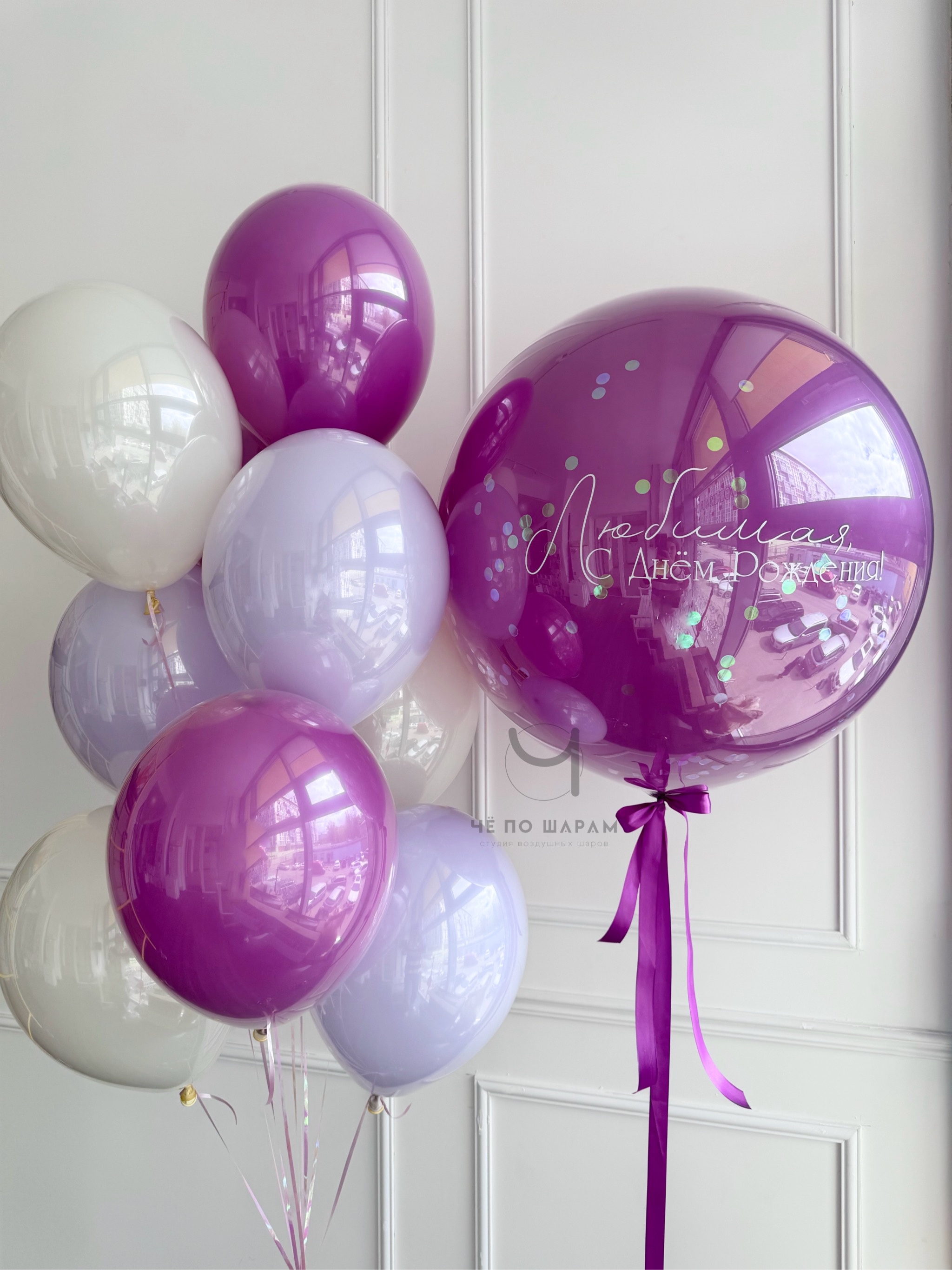 Шары для девушки на день рождение с доставкой в Коломне