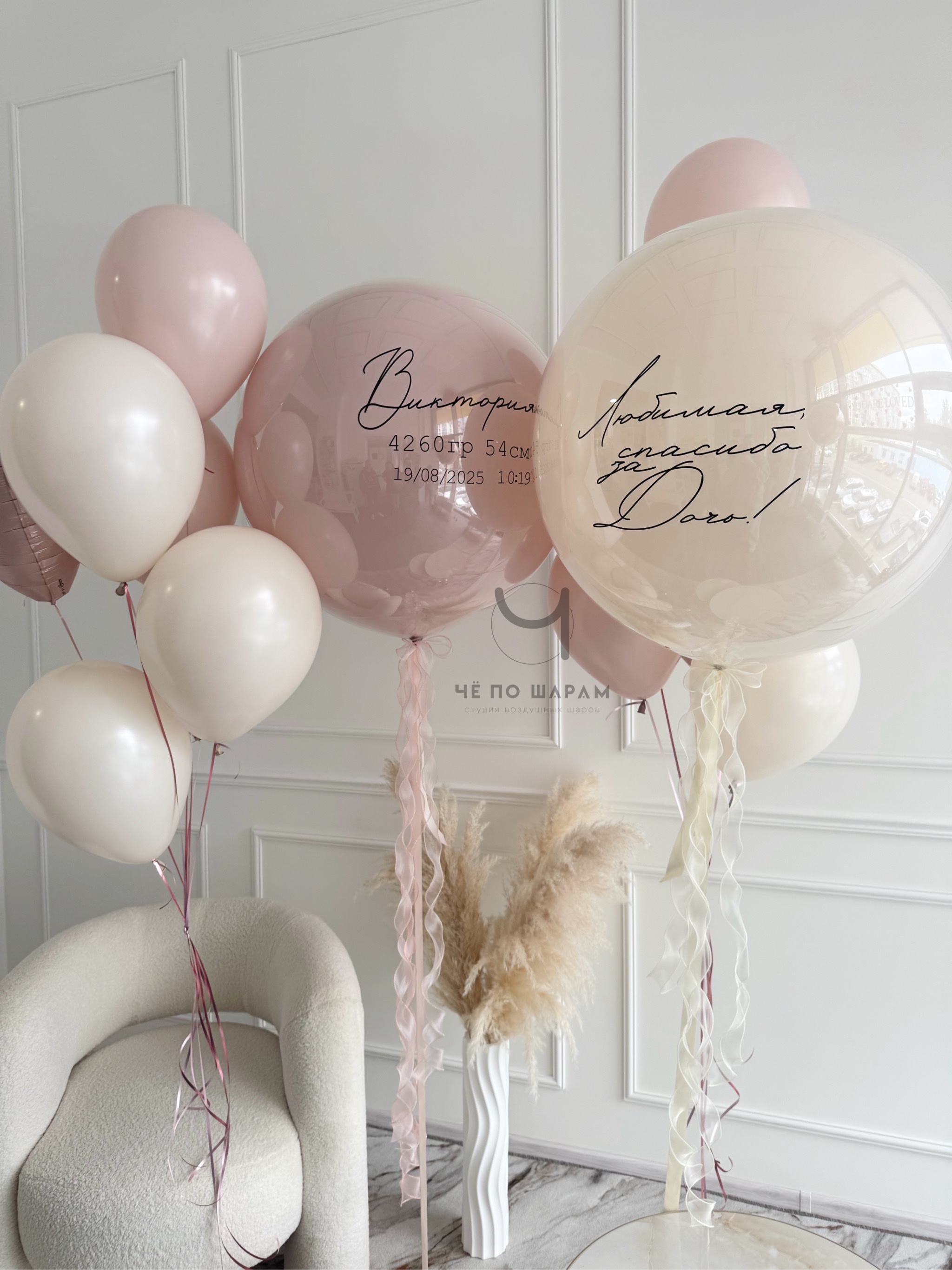 Воздушные шары на рождение девочки в Коломне