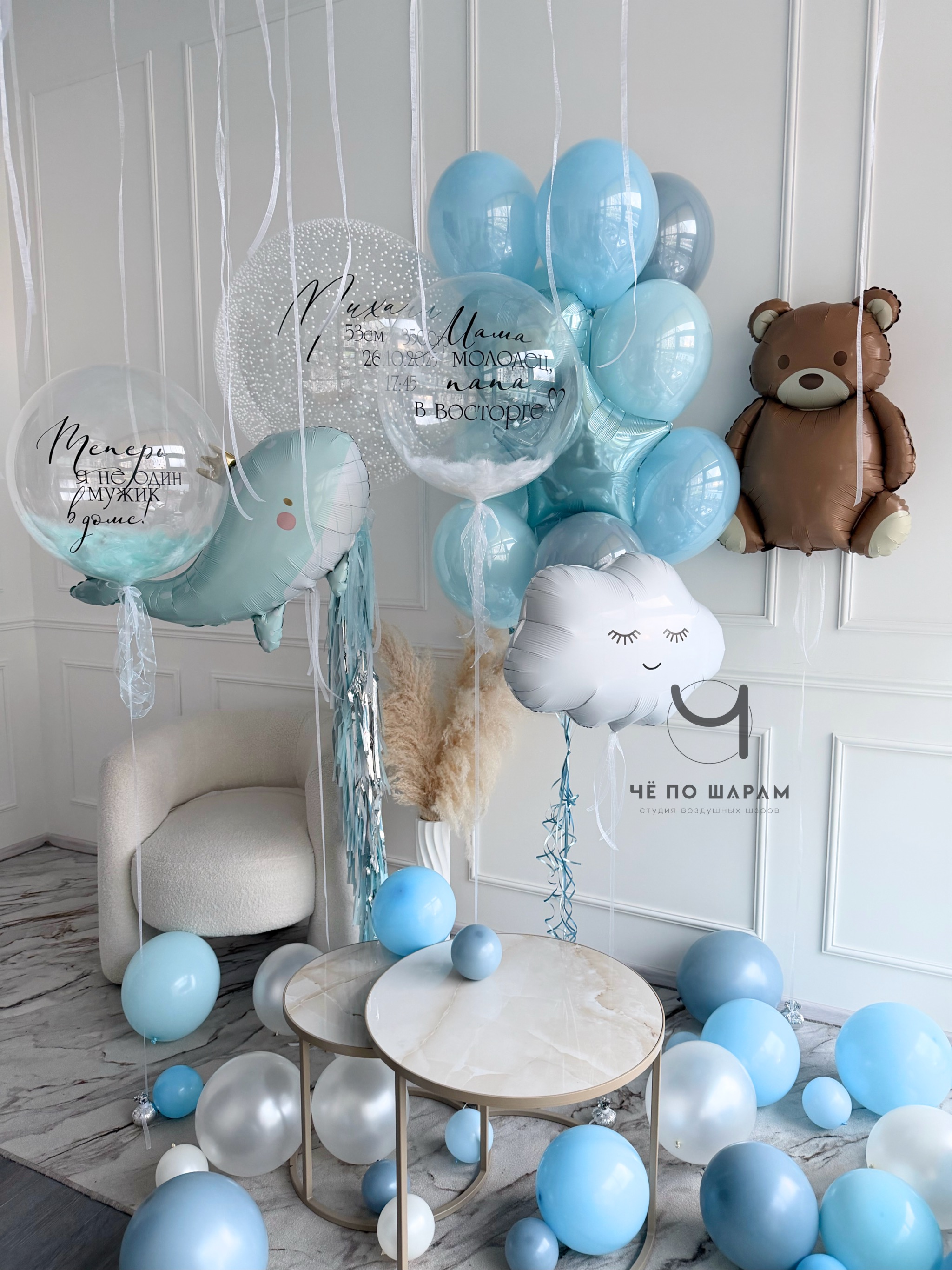 Воздушные шары на выписку мальчика