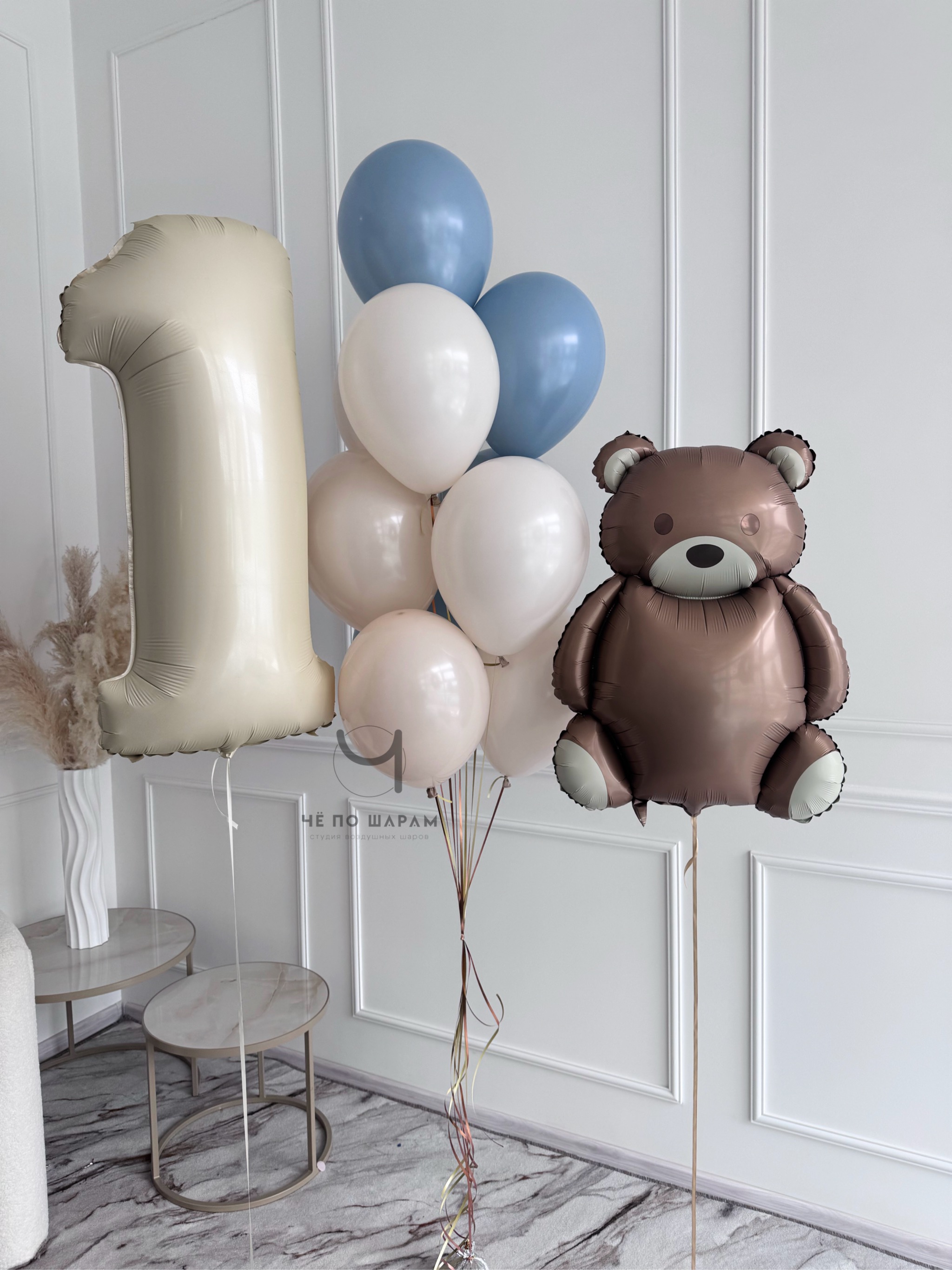 Шары на 1 годик